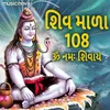 Shiv Mala 108 - Om Namah Shivaya